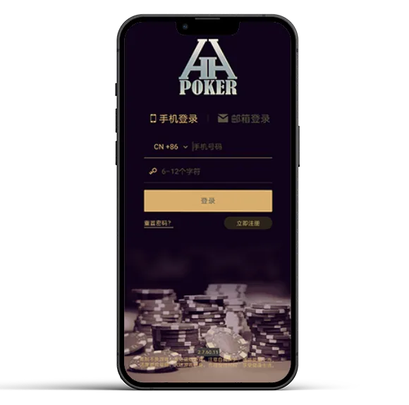 德扑圈安卓